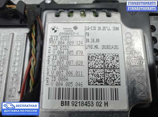 Дисплей бортового компьютера на BMW 7 (F01/F02)