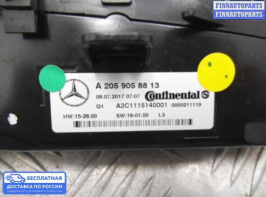 Блок управления печкой на Mercedes-Benz GLC (X253/C253)