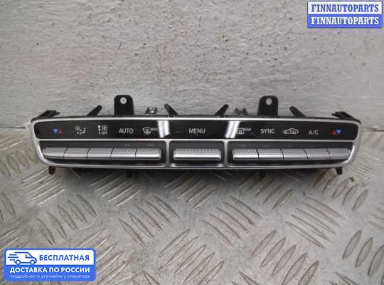 Блок управления печкой на Mercedes-Benz GLC (X253/C253)