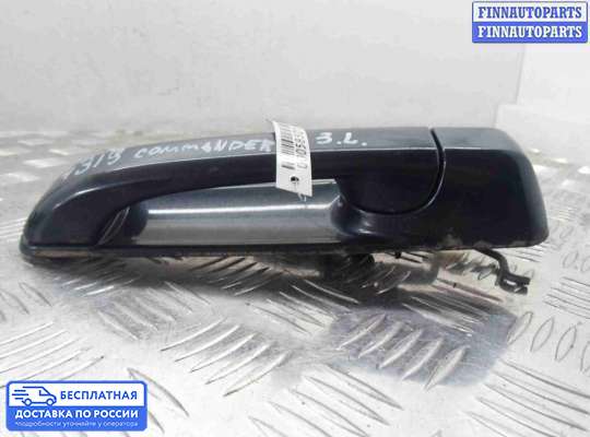 Ручка двери наружная на Jeep Commander (XK)