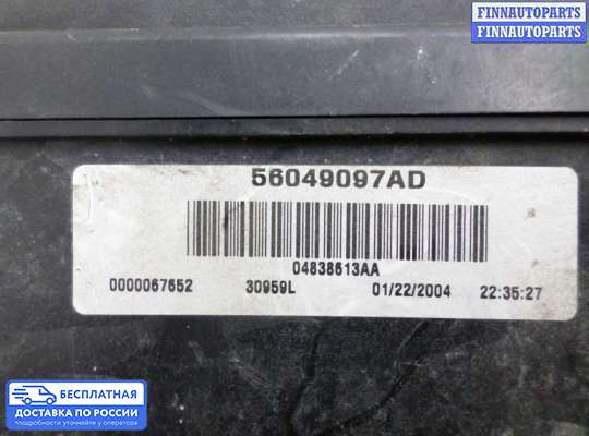Блок предохранителей на Dodge Durango II (ND)