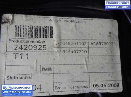 Стеклоподъемник электрический на Mercedes-Benz ML (W164)