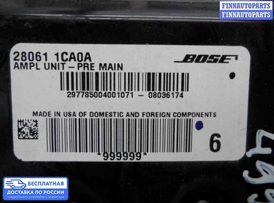 Аудиотехника на Infiniti FX II / QX70 (S51)