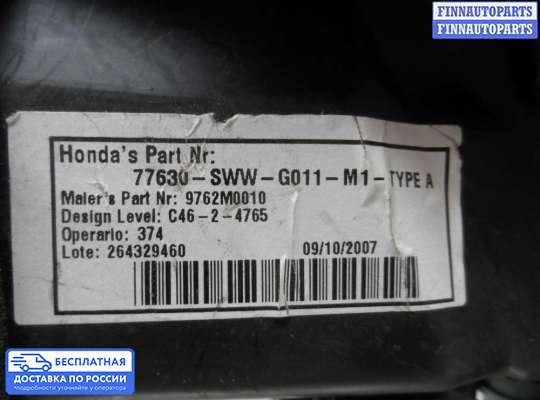 Дефлектор обдува салона на Honda CR-V III (RE)