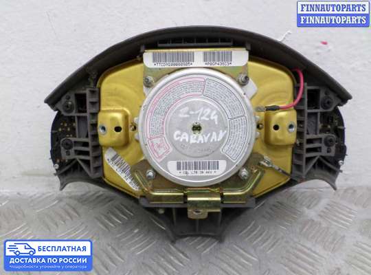 Подушка безопасности водителя (AirBag) на Dodge Caravan III (GS)