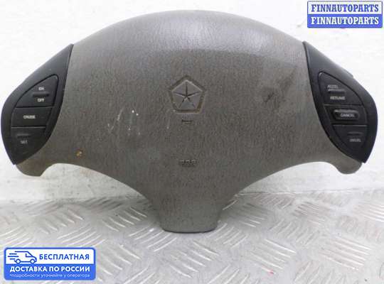 Подушка безопасности водителя (AirBag) на Dodge Caravan III (GS)