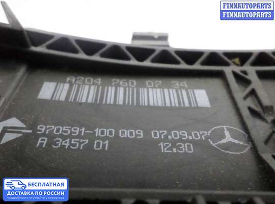 Ручка двери наружная на Mercedes-Benz E (W212)