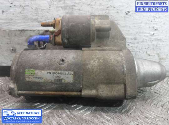 Стартер на Chrysler 300C I (LX)