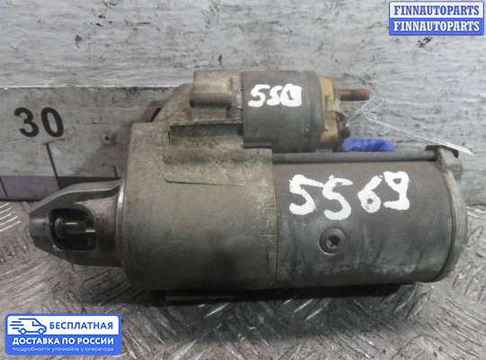 Стартер на Chrysler 300C I (LX)