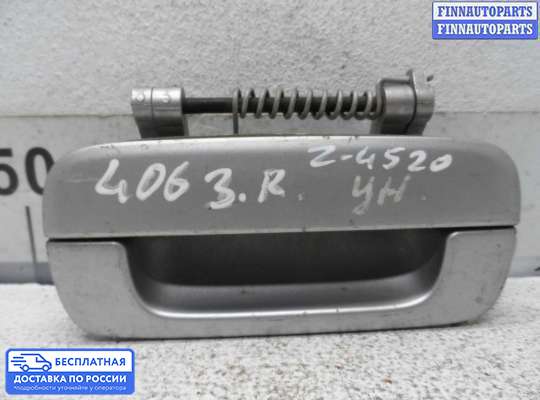 Ручка двери наружная на Peugeot 406