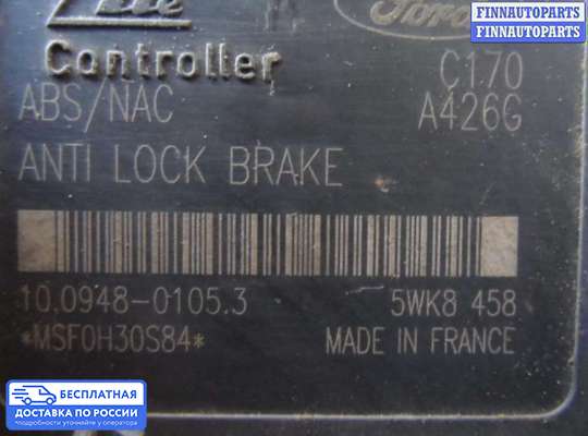 Блок ABS на Ford Focus I