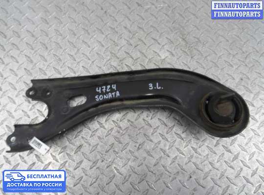 Рычаг подвески на Hyundai Sonata VI (YF)