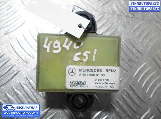 Реле накала (свечей накаливания) на Mercedes-Benz GLC (X253/C253)