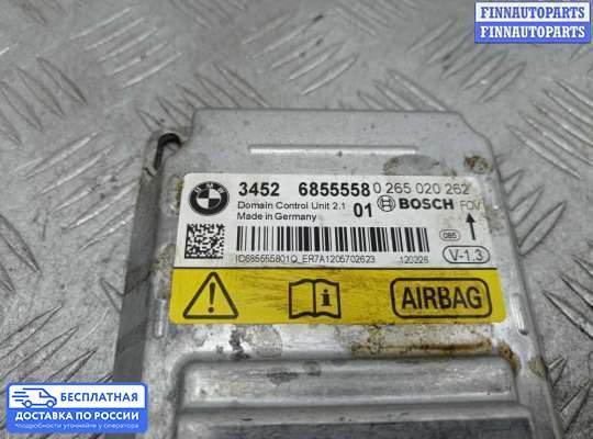 ЭБУ AIRBAG (электронный блок управления подушками безопасности) на BMW 3 (F30/F31)