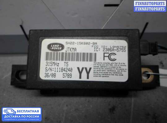 ЭБУ прочее на Range Rover Sport I (L320)