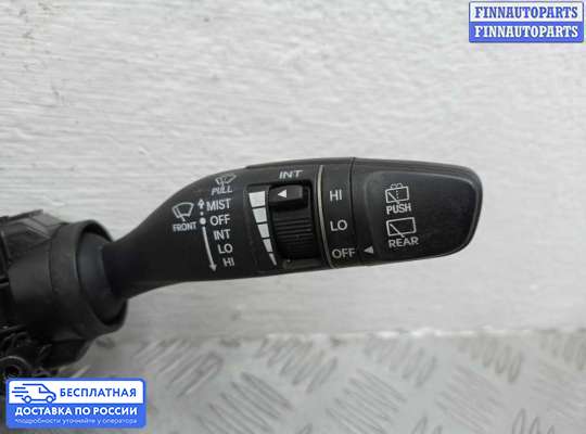 Подрулевой переключатель на Hyundai Santa Fe III (DM, NC)