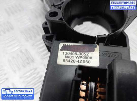 Подрулевой переключатель на Hyundai Santa Fe III (DM, NC)