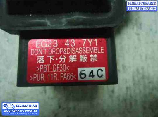 Датчик прочий на Mazda CX-7
