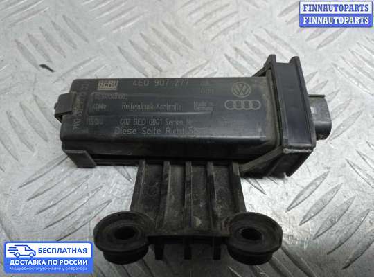 Аудиотехника на Audi A8 (D3, 4E)