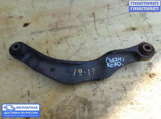 Рычаг подвески на Volvo XC70 II