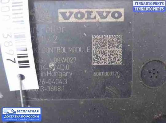 Блок ABS на Volvo S80 II  / V70 III (AS, BW)