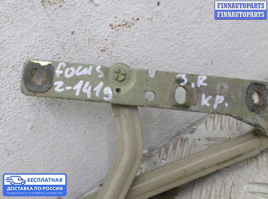 Петля крышки багажника на Ford Focus I
