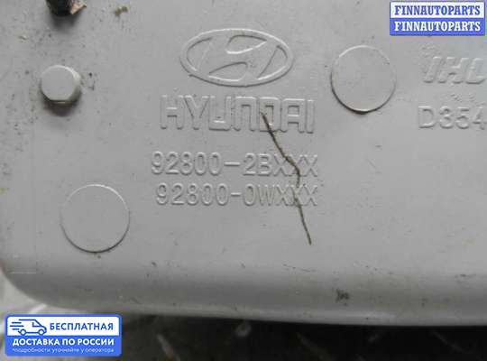 Фонарь салона (плафон) на Hyundai Santa Fe II (CM)