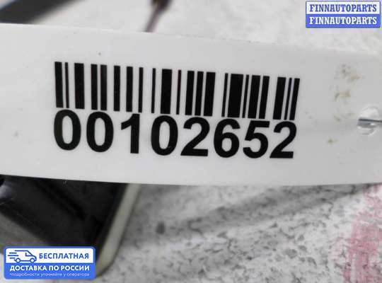 Датчик удара (Airbag) на Ford Kuga II / Escape III