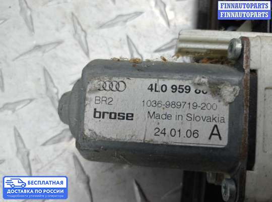 Стеклоподъемник электрический на Audi Q7 (4L)