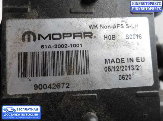 Фара передняя на Jeep Grand Cherokee IV (WK2)