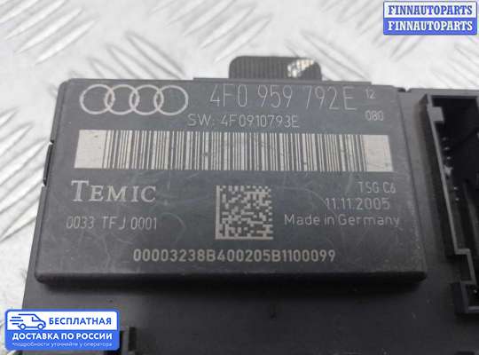 ЭБУ прочее на Audi A6 (C6)