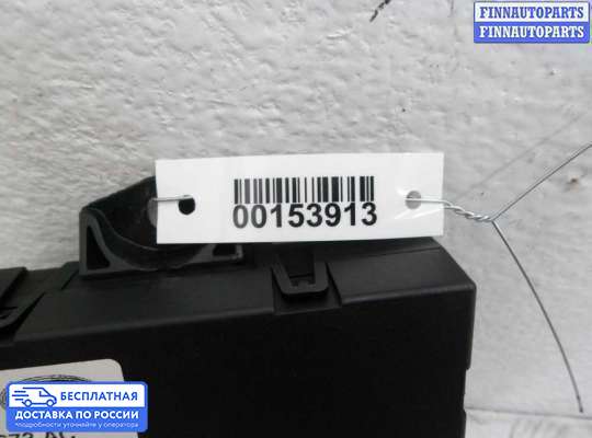 ЭБУ прочее на Range Rover Sport II (L494)