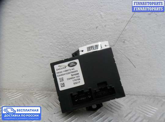 ЭБУ прочее на Range Rover Sport II (L494)