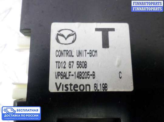 ЭБУ салона (Блок комфорта) на Mazda CX-9 I (TB)