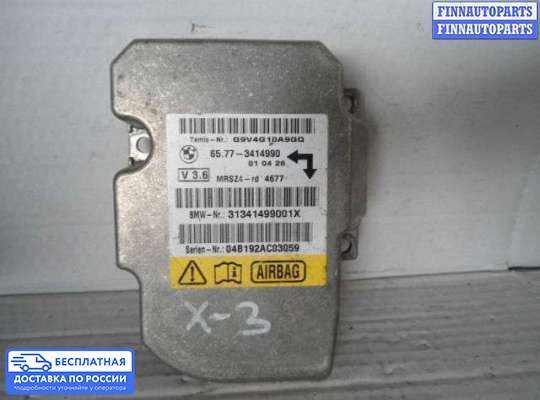 ЭБУ AIRBAG (электронный блок управления подушками безопасности) на BMW X3 (E83)