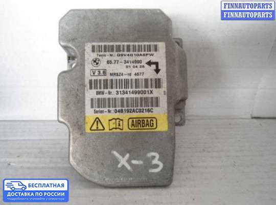 ЭБУ AIRBAG (электронный блок управления подушками безопасности) на BMW X3 (E83)