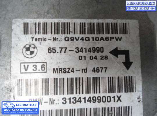 ЭБУ AIRBAG (электронный блок управления подушками безопасности) на BMW X3 (E83)