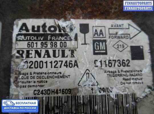 ЭБУ AIRBAG (электронный блок управления подушками безопасности) на Nissan Primastar