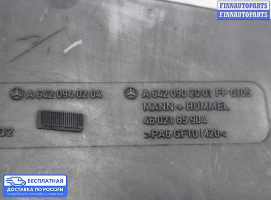 Корпус воздушного фильтра на Mercedes-Benz ML (W164)