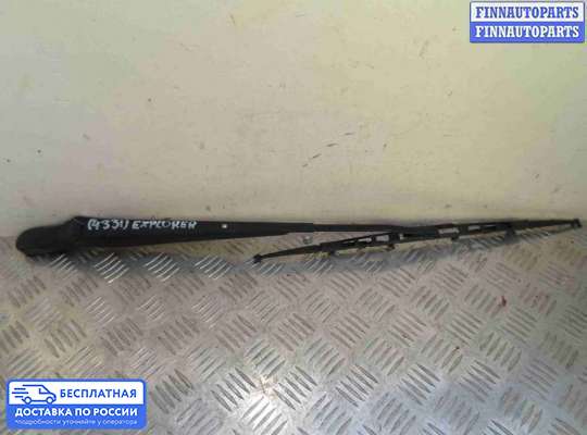 Поводок дворника на Ford Explorer IV (U251)