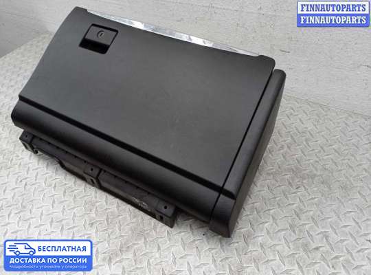 Бардачок (вещевой ящик) на Nissan Patrol VI (Y62)