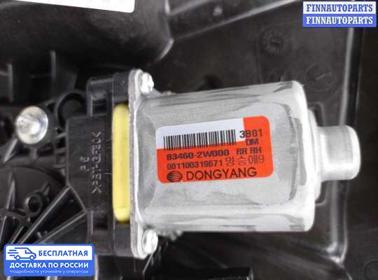 Стеклоподъемник электрический на Hyundai Santa Fe III (DM, NC)