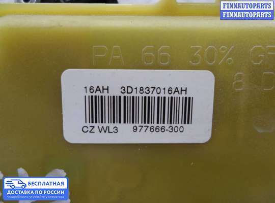 Замок боковой двери на Volkswagen Touareg I (7L)