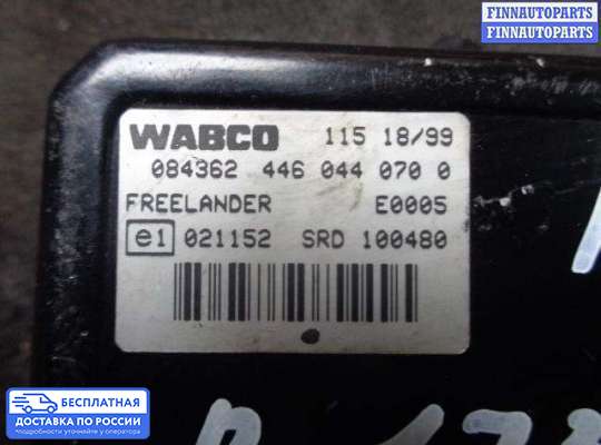 ЭБУ прочее на Land Rover Freelander I