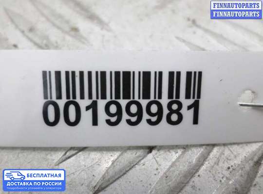 Ограничитель двери на Dodge Caravan IV (RG, RS)