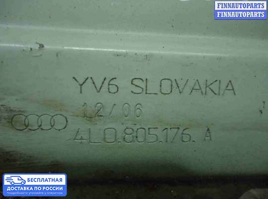 Кронштейн крепления крыла на Audi Q7 (4L)