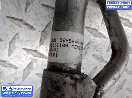 Трубка кондиционера на BMW X3 (F25)