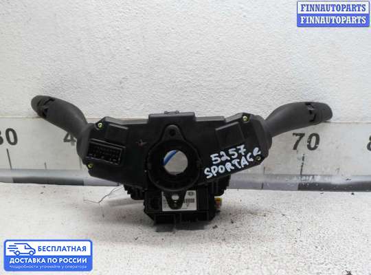Подрулевой переключатель на Kia Sportage IV (QL)