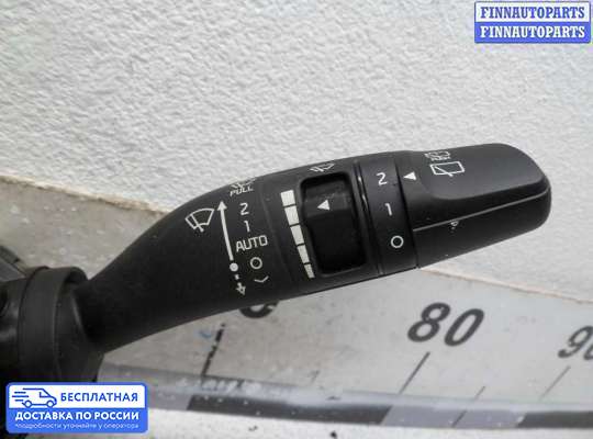 Подрулевой переключатель на Kia Sportage IV (QL)