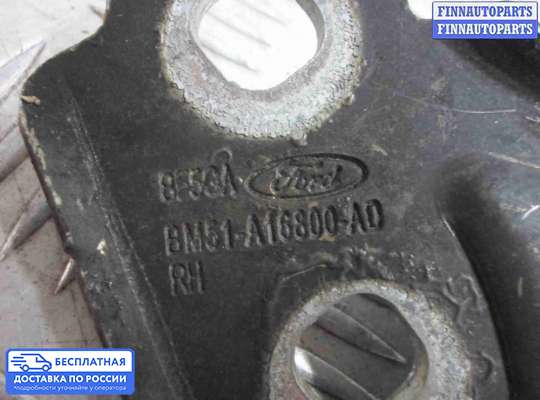 Петля капота на Ford Kuga II / Escape III